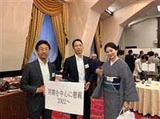 懇親会（2002～））