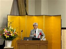 山極元総長ご講演（支部総会2023）