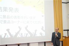 諸富教授の閉会のご挨拶