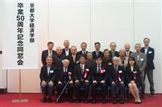 昭和49年卒 E2 クラス