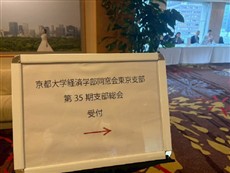 受付の様子 受付の様子