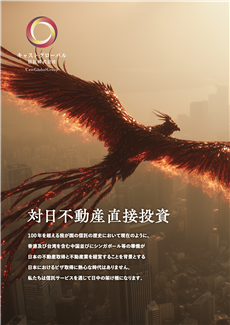 キャストグローバル信託株式会社_ページ_1 キャストグローバル信託株式会社_ページ_1