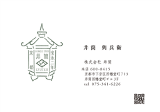 株式会社井筒 株式会社井筒